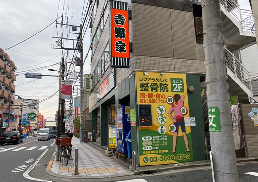 道案内3