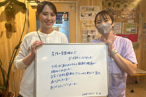 【産後の骨盤矯正】Y.A様（女性）