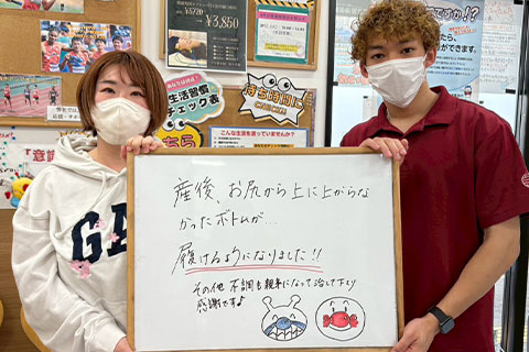 【産後の骨盤矯正】H.A様（30代女性）