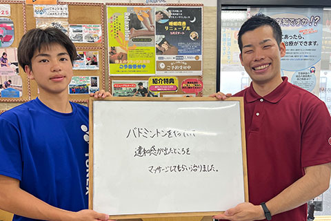 【スポーツ障害】10代男性